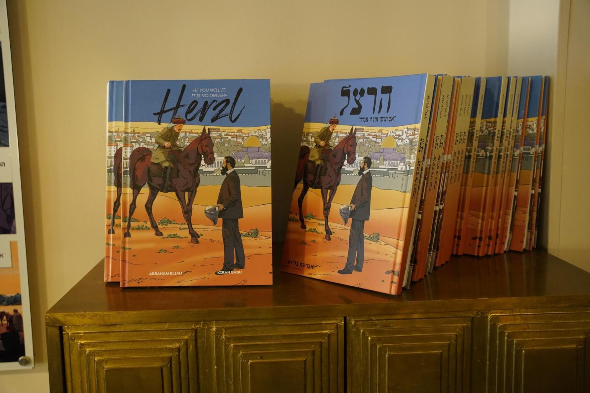 Spirit Of Herzl Hotel Иерусалим Экстерьер фото